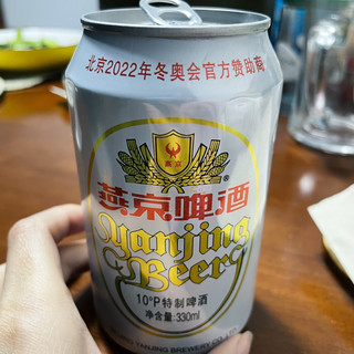 北京人就要喝燕京啤酒！