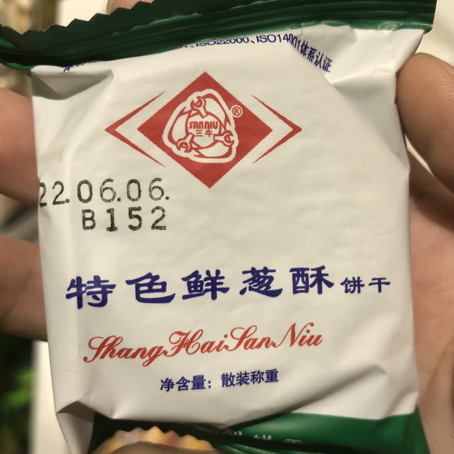 香喷喷的葱香小饼干！