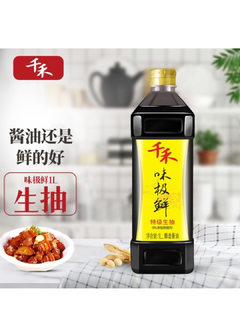 转行千禾酱油，值得信赖的品牌