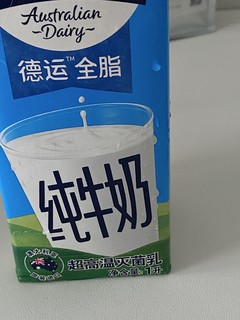 闭眼入这个香醇牛奶🥛！真的很浓郁