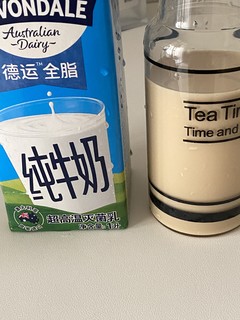 闭眼入这个香醇牛奶🥛！真的很浓郁