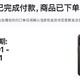  浅谈一下iPhone14Pro使用半月的体验　