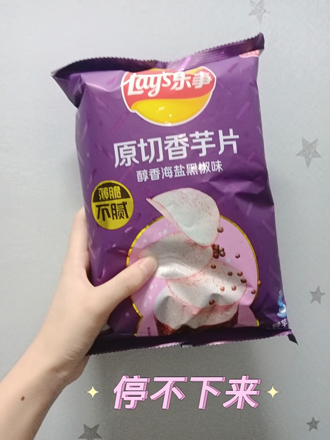 乐事膨化食品