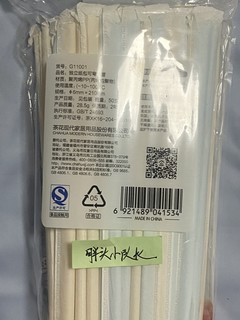 值得买推送，茶花良心产品，可弯吸管