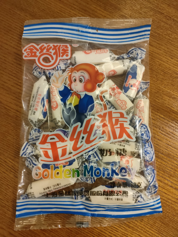 金丝猴糖果巧克力