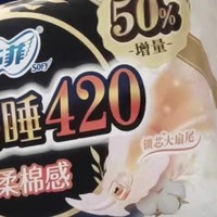 推荐之苏菲50%增量卫生间