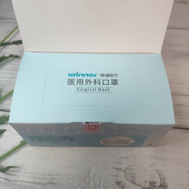 稳健医用外科口罩一次性医疗口罩50只三层