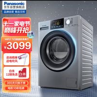 松下（Panasonic）全自动滚筒洗衣机10公斤 