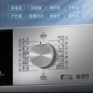 松下（Panasonic）全自动滚筒洗衣机10公斤 