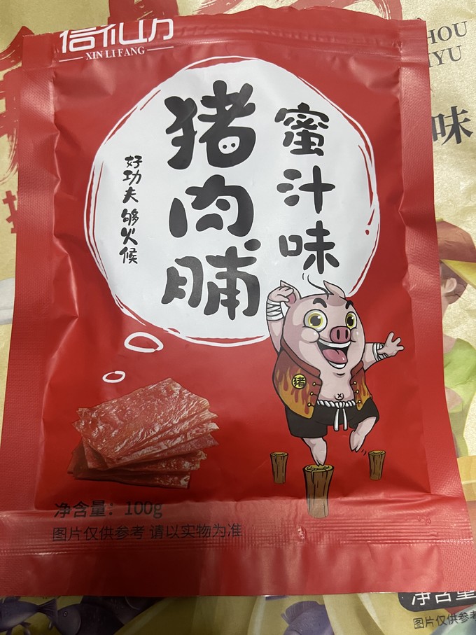 猪肉类