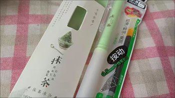 晨光限定抹茶冰沙优品按动中性笔低重心水笔中学生小清新双层护套