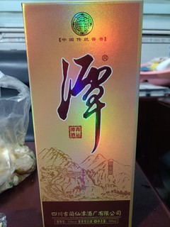 四川潭酒青运。