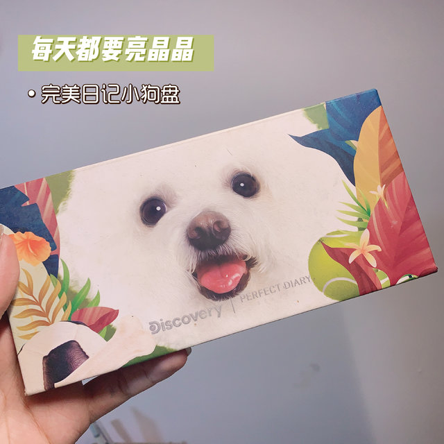 亮晶晶的眼影盘 做个闪光少女吧