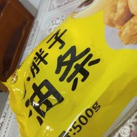 好吃的半成品速度小油条