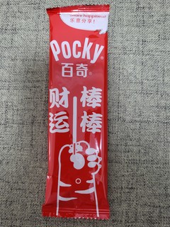 家乐福里偶遇半价Pocky，必须来一盒！