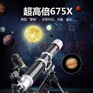 星特朗天文望远镜80DX（Deluxe80EQ）高清