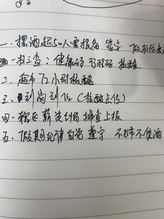 书写顺滑、真彩009中性笔