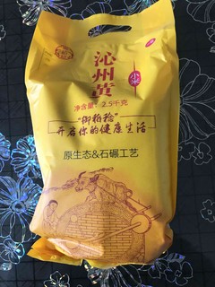 御道秥品牌沁州黄小米