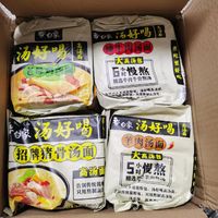 白象汤料确实是熬制出来的味道，味道非常鲜