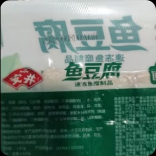 安井 锁鲜装鱼豆腐 原味 240g 