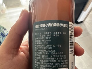 帼纹三口味混合装精酿啤酒好喝！