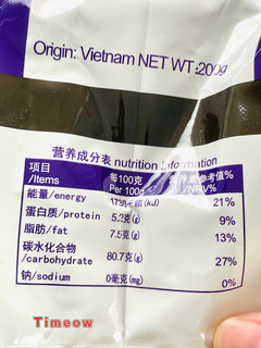 嘎嘣脆 孩子超喜欢的菠萝蜜果干