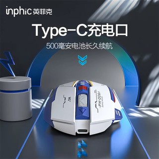 inphic 无线鼠标静音无声typec充电笔记本电