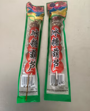 蜜饯果脯