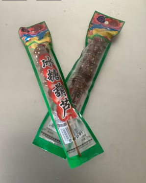 蜜饯果脯