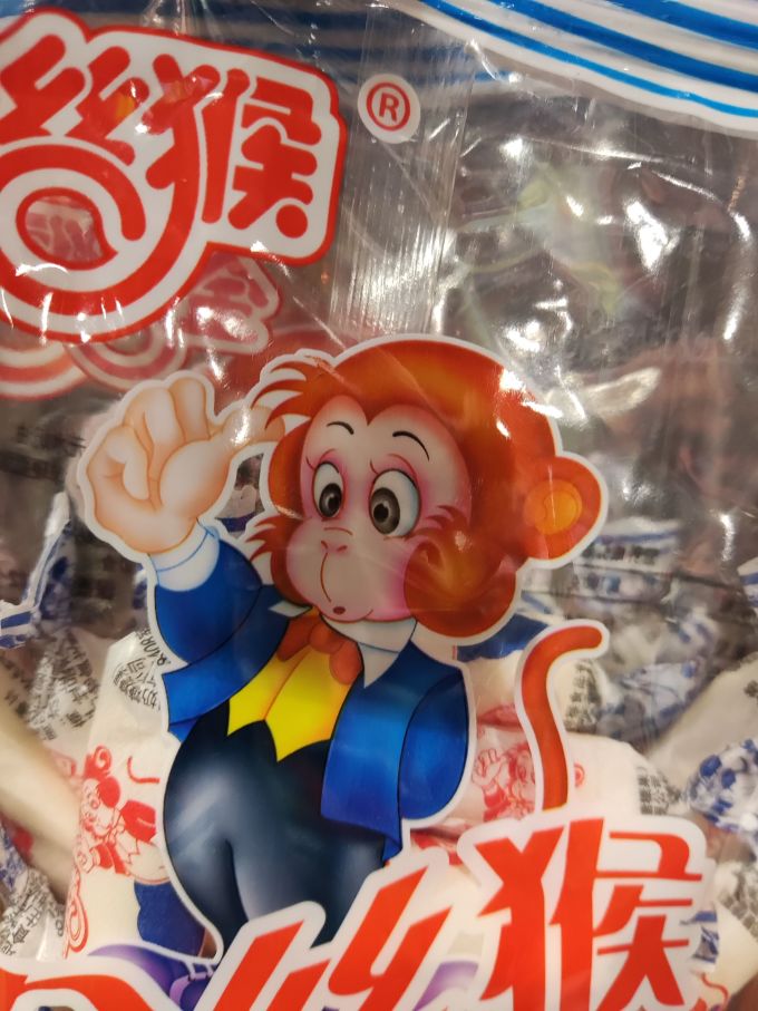 金丝猴糖果巧克力