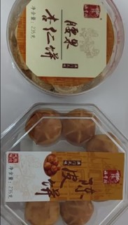 澳丰园 八盒传统糕点零食大礼包2140g 