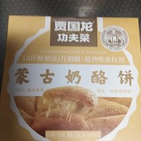 趁热吃会拉丝。