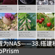 将ubuntu设置为NAS——38.搭建私人照片服务器篇7：PhotoPrism​