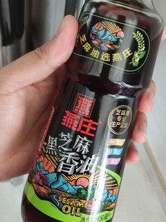 黑芝麻油就是香