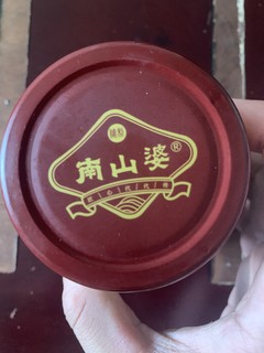 南山婆 湖南豆豉油辣椒 230g*2 瓶