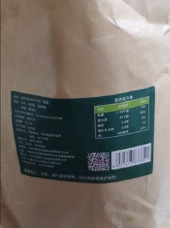 川奈良品风干牛肉干