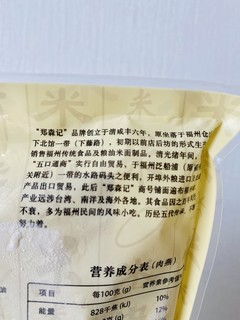 第一次吃这东西，我还以为是馄饨，太好吃！