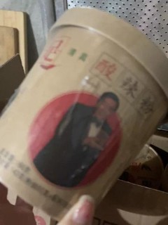 超级好吃的酸辣粉