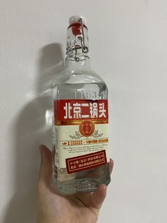 二锅头都这么前卫啦