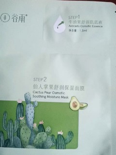 使用感很棒的水润保湿面膜分享