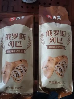 超好吃的面包，吃货们囤起来