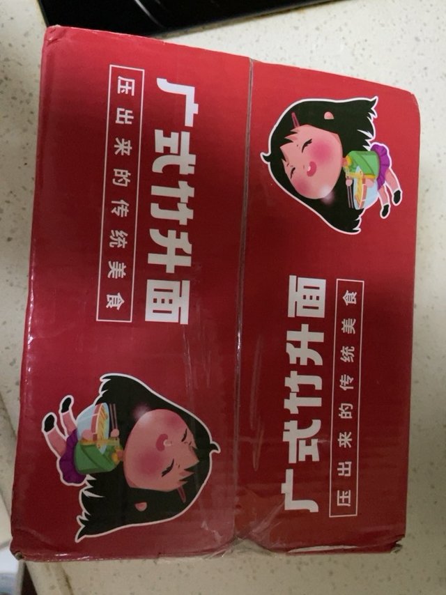 价格不错的竹升面