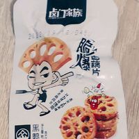 这个藕片真的太好吃了，我超爱黑鸭味！