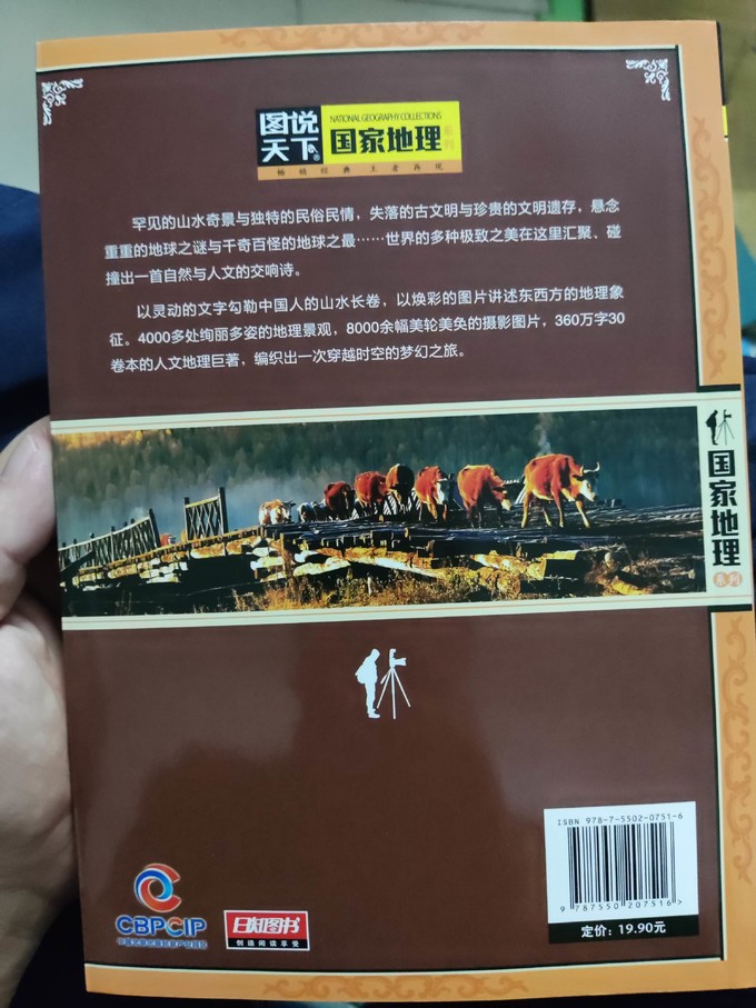 北京联合出版公司工具书