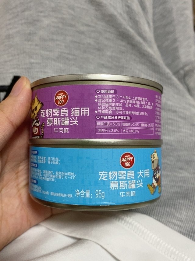 商品品质：非常好，态度也很棒