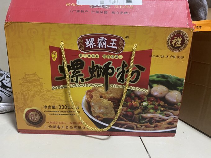 螺霸王方便面/粉