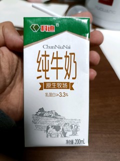 没好意思送人自己喝的小品牌牛奶，真的香浓