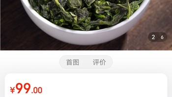 福茗源 安溪铁观音茶叶 2022新茶特级春茶兰花香清香型乌龙茶礼盒装504g（252g*2盒）