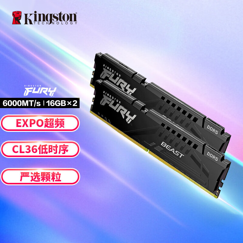 评测没告诉你的ZEN4秘密——AMD EXPO内存到底是什么？和XMP有什么区别？又有多少提升？