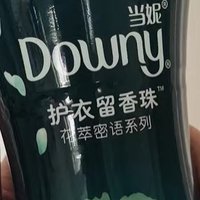 推荐之当妮护衣留香珠（草本清香）